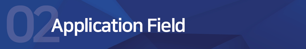 2. Application Field